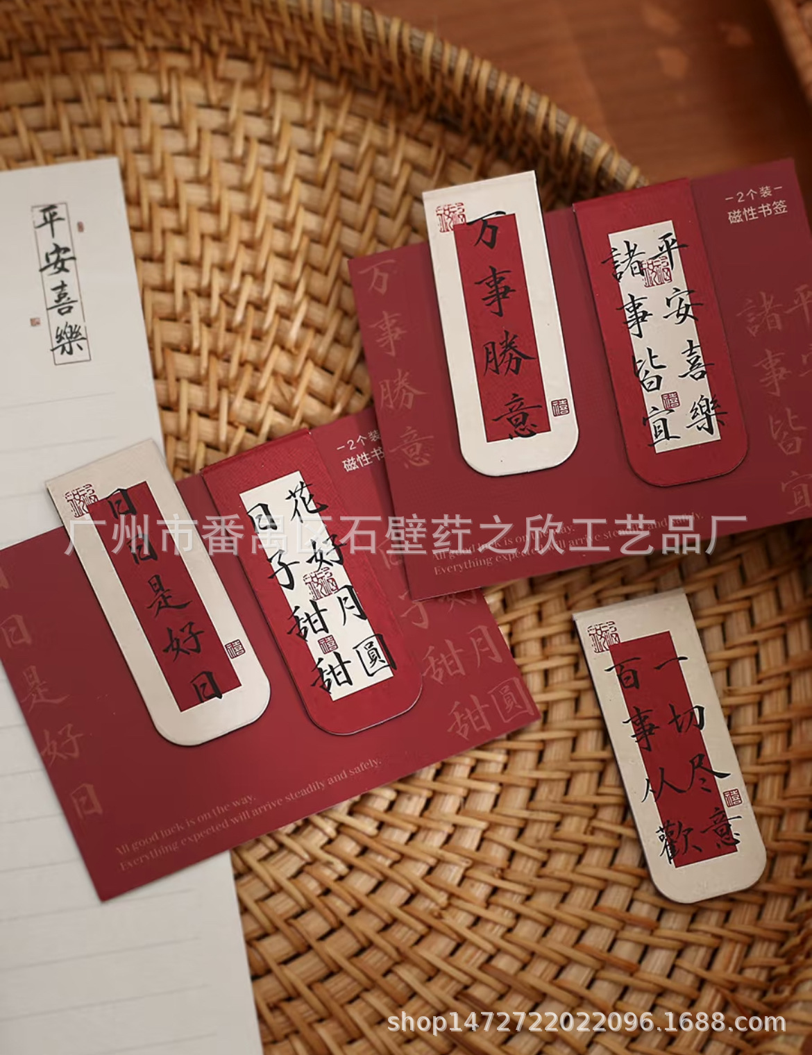 Factory wholesale, free design of various styles of magnetic folding bookmarks, Amazon blessing literary bookmarks, national trend pic 3