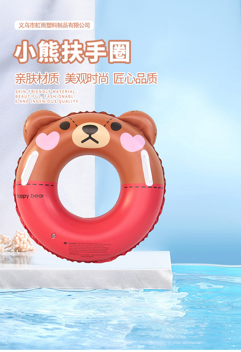 小熊详情页_01.jpg