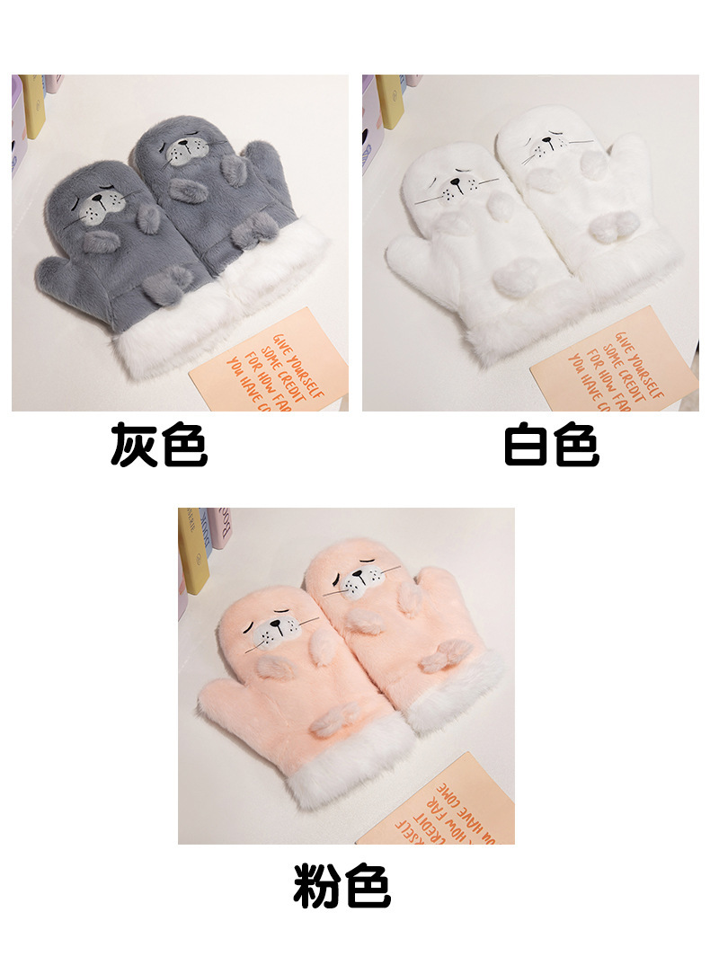 冬天加绒仿兔毛手套连指毛绒秋冬季保暖手套时尚可爱甜美手套批发详情14
