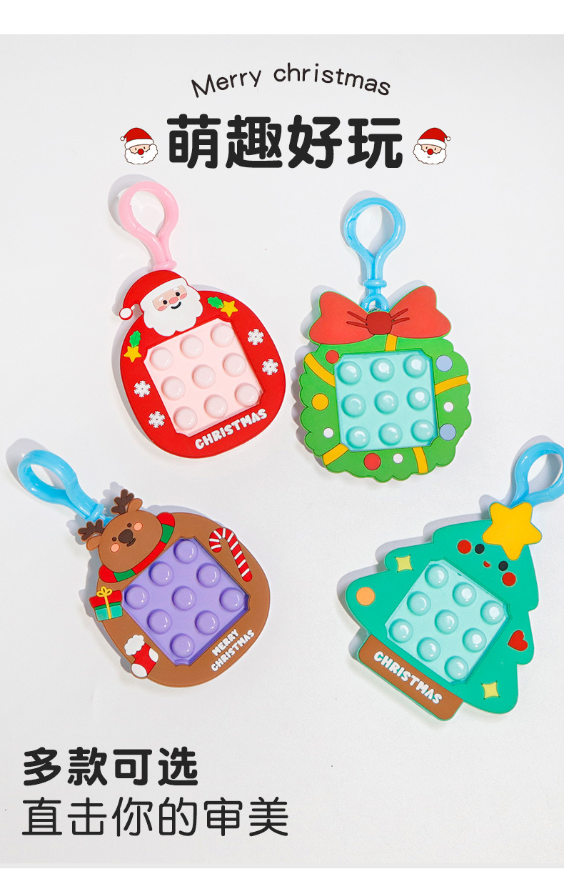 Christmas series maze game machine, Santa Claus keychain bag pendant, educational and stress-relieving toys, cross-border wholesale, stress-relieving toys pic 9