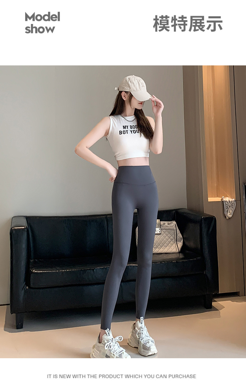 VV蜜桃白色鲨鱼裤女外穿春秋高高弹哑光打底裤高腰提臀瑜伽运动裤详情19