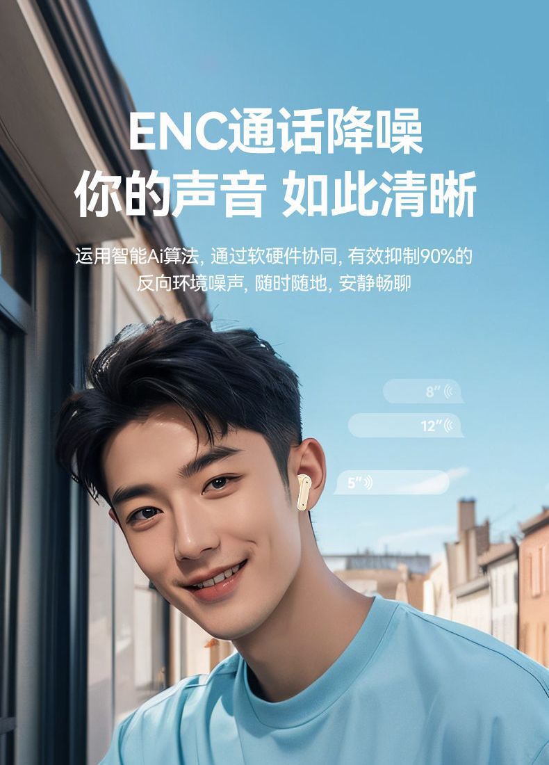 895B半入耳跨境新款高音质无感舒适佩戴超长续航数显运动私模通用详情8