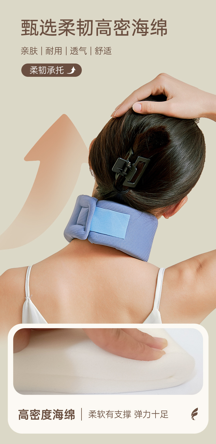 四季护颈颈托护颈脖套颈托脖子前倾矫正器劲椎托护颈椎办公室防低详情7