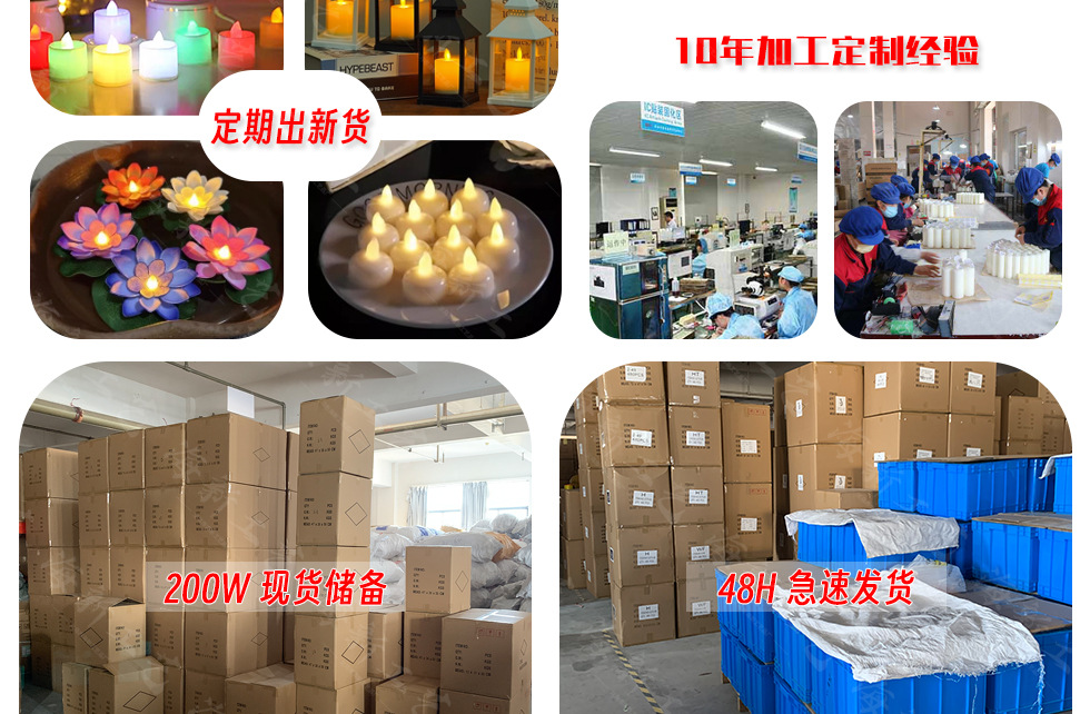 led电子感应浮水蜡烛灯遇水即亮防水无烟氛围灯圣诞情人节装饰灯详情4