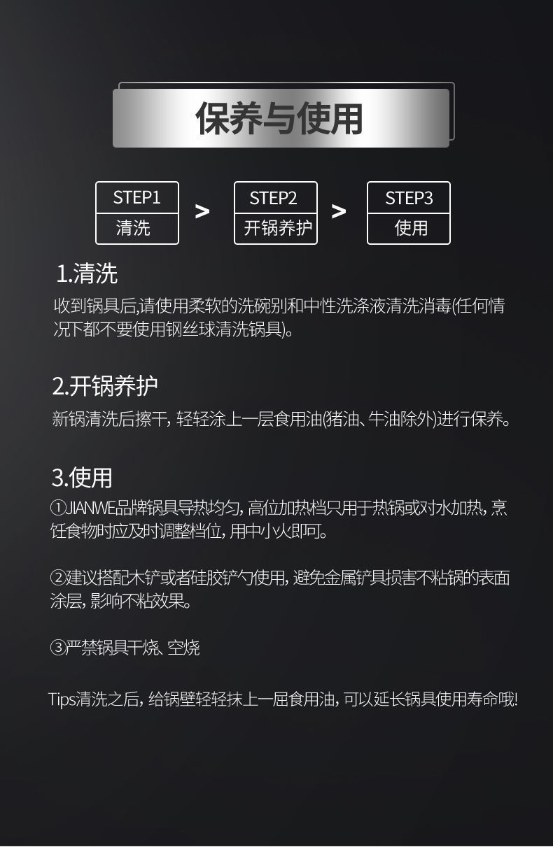 【德国不粘炒锅】炒菜锅不粘锅家用无油烟平底锅电磁炉燃气灶申路详情10