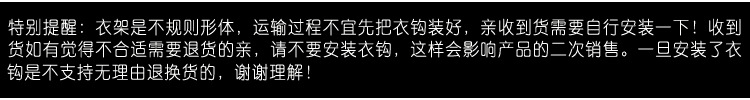 服装店黑色实木衣架高端网红衣挂女装防滑无痕木质裤架子定制logo详情12