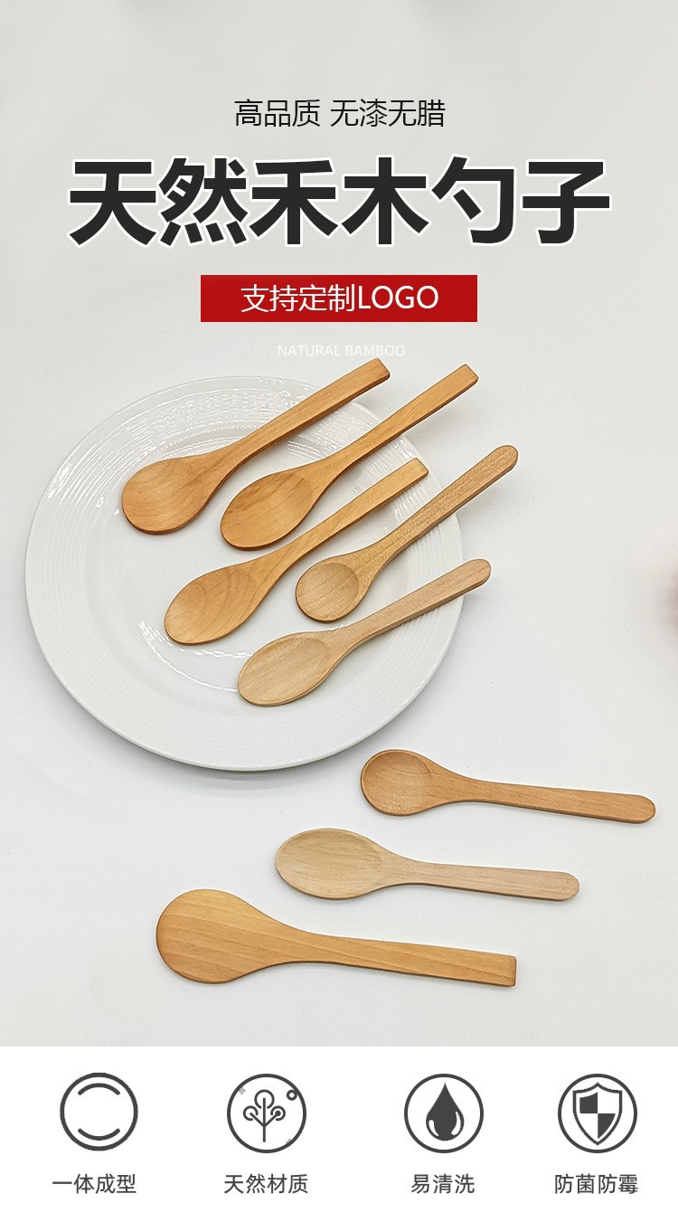 跨境创意迷你木质小勺子长柄调料咖啡蜂蜜勺食品级木勺子批发定制详情1