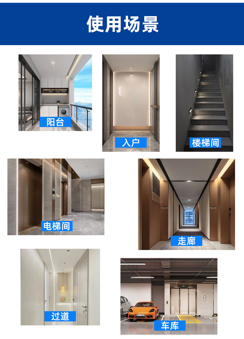 led灯泡感应灯人走灯灭夜用楼道楼梯间全自动智能雷达人体声光控详情15