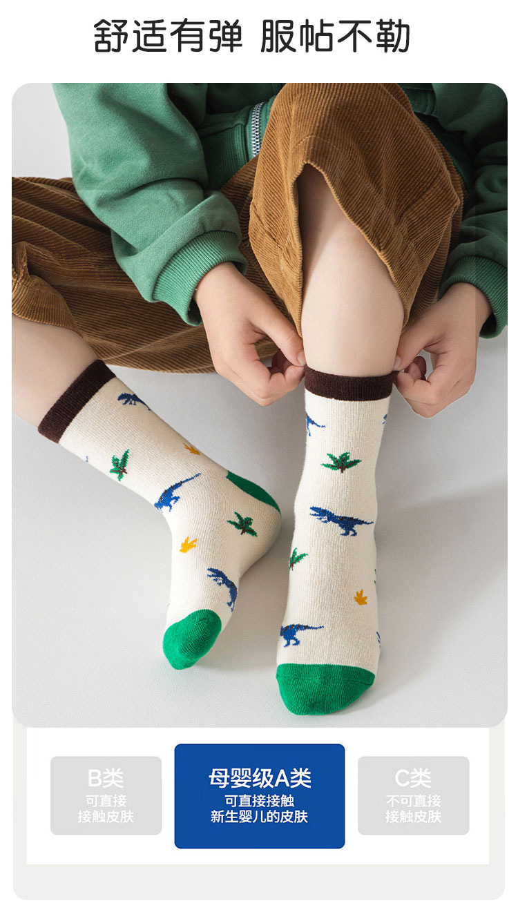 2025男童袜子秋冬季卡通中筒袜儿童袜子春秋中大童棉袜学生袜透气详情10