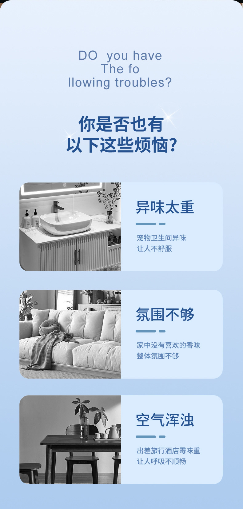 The automatic aroma diffuser, the long-lasting fragrance in the machine room, the air humidifier and freshener, the toilet deodorizer, and the indoor fragrance machine pic 2