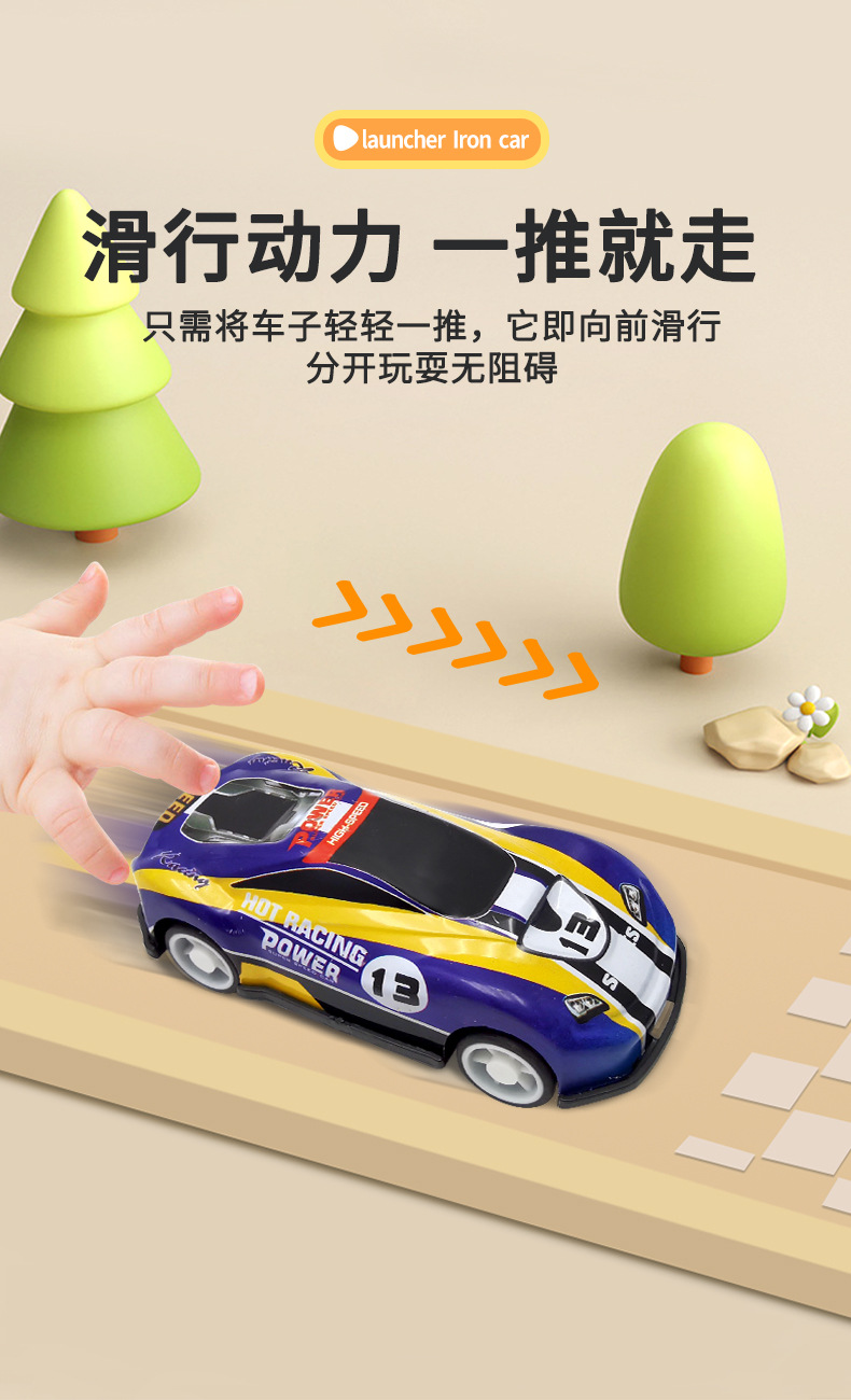 Creative container, tin car, catapult track, magnetic attraction, fairy tale maze, trendy toy, electric mini train pic 8