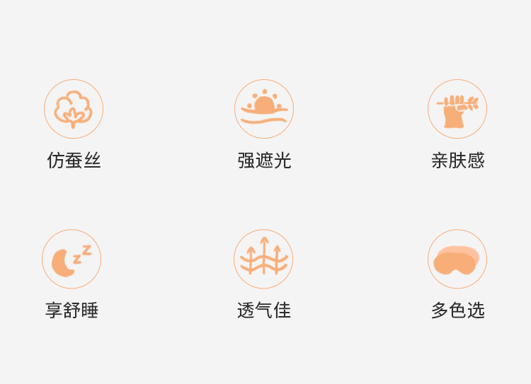 Double-sided faux silk eye mask, breathable sleep light-blocking eye mask, Amazon multi-color gift border sleeping eye mask in stock pic 3