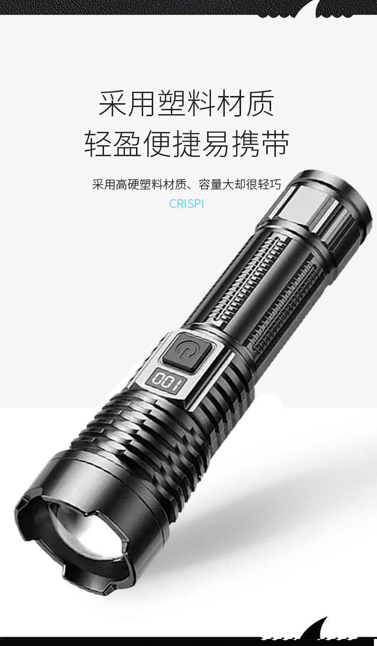 爆亮多功能强光定焦手电筒LED户外USB充电家用便携18650手电详情8