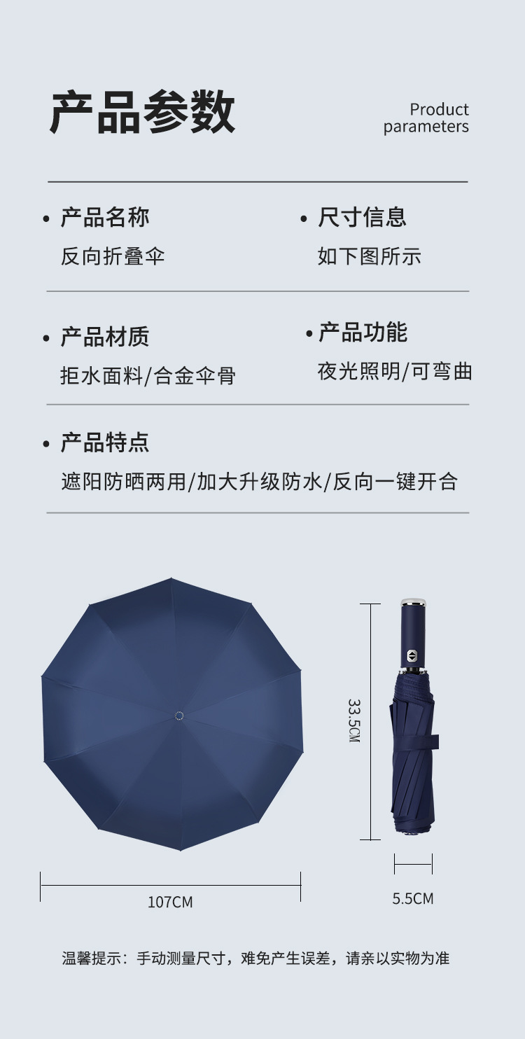 Umbrella printing fully automatic LOGO three-fold umbrella, large business black vinyl folding advertising gift, umbrella printing word gift box pic 20