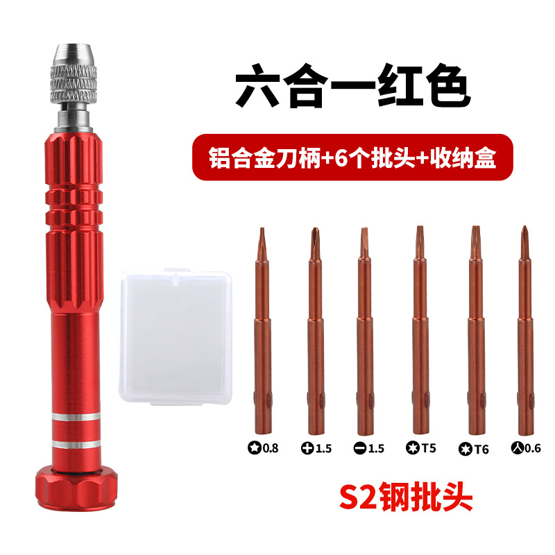 A universal five-in-one maintenance tool screwdriver set for iPhone screwdrivers, suitable for disassembly and installation pic 15