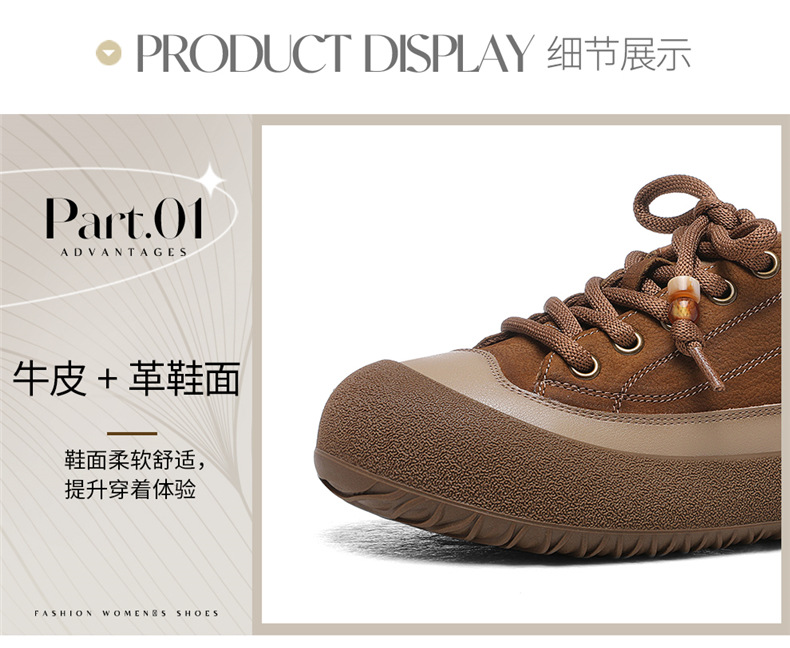 真皮厚底加绒休闲运动女鞋2025秋冬新款板鞋时尚百搭鞋子女款详情19
