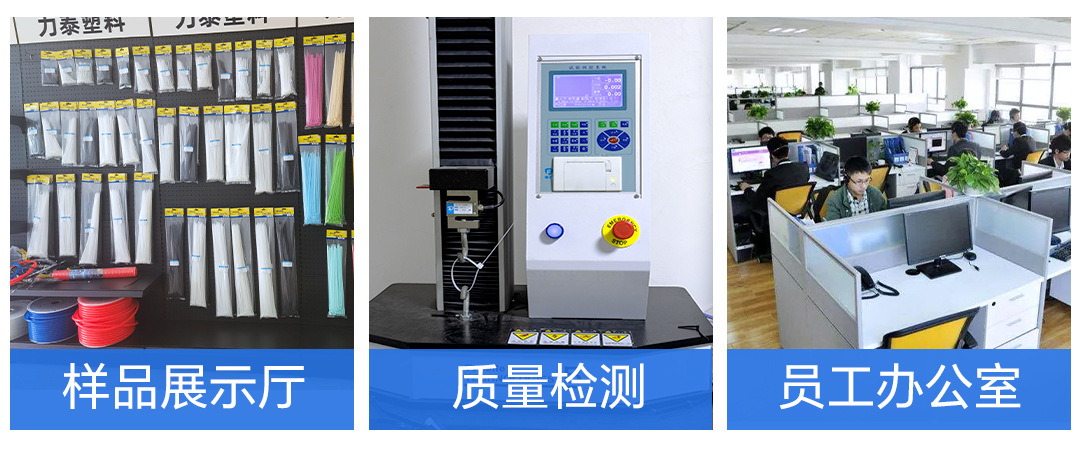 自锁式尼龙扎带3*100打包带黑白塑料电缆捆扎线带束线带厂家批发详情5