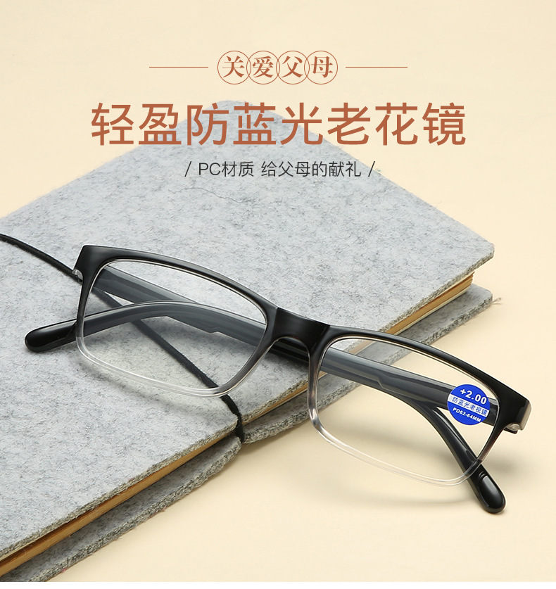 Anti-blue light fashionable reading glasses for men and women, high-definition resin reading glasses for the elderly, anti-fatigue reading glasses 822 pic 1
