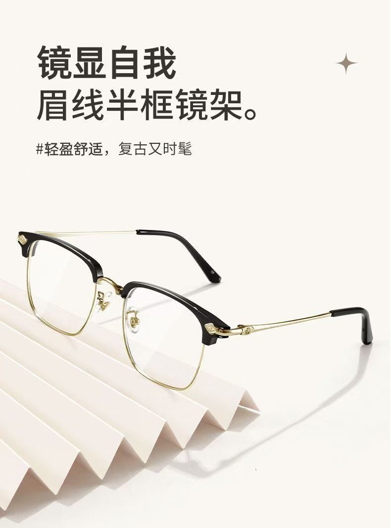 New Korean-style high-definition anti-blue light reading glasses for the middle-aged and elderly, fashionable business classic and versatile high-definition eye-protecting flat light glasses pic 2