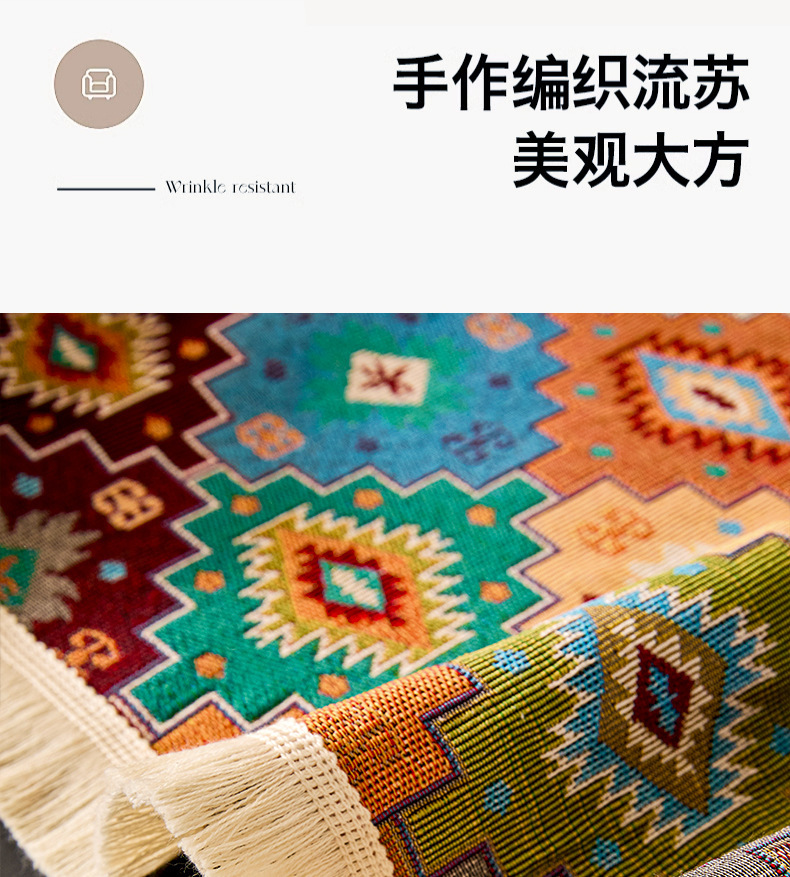 加厚波西米亚风提花棉麻布艺沙发巾四季通用防猫抓民族风沙发盖布详情10