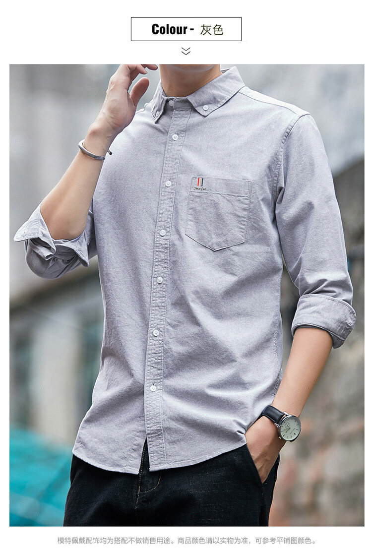 纯棉男士衬衫2023款男长袖牛津纺免烫修身四季款商务休闲上班衬衣详情13