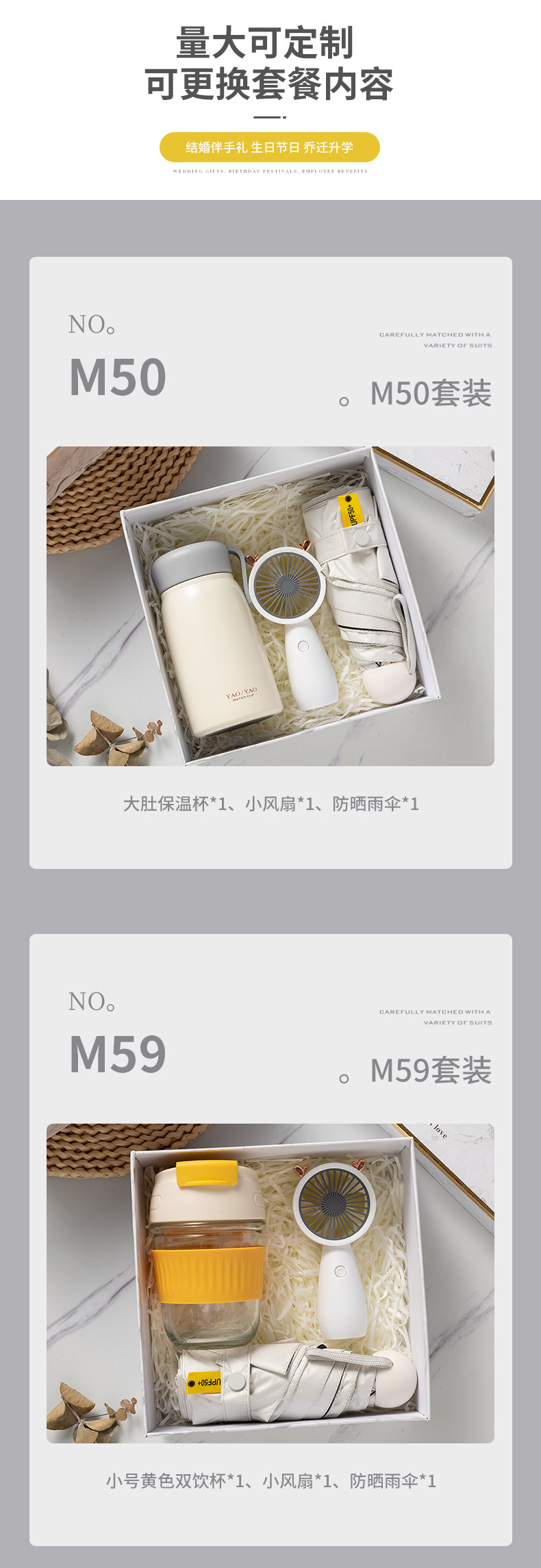 Summer souvenir sets, graduation gifts, opening ceremony gifts, customized company business activities, customer employee benefits pic 5