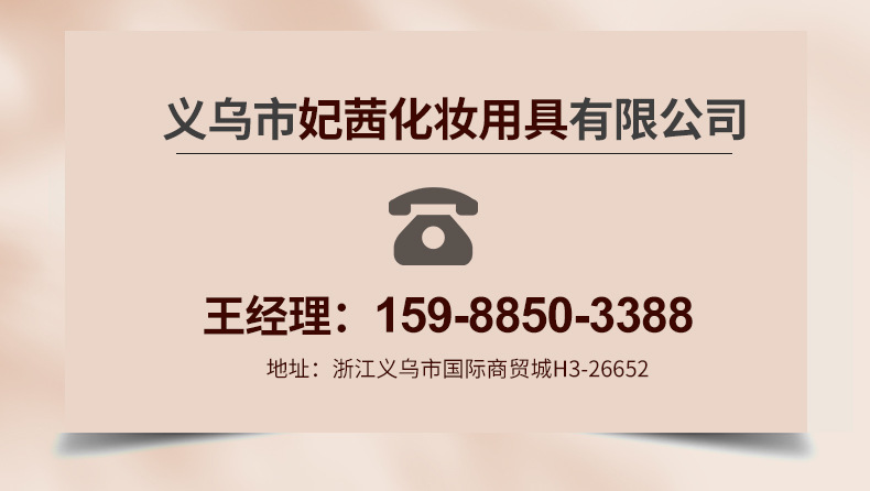 铝管化妆刷-内页_20