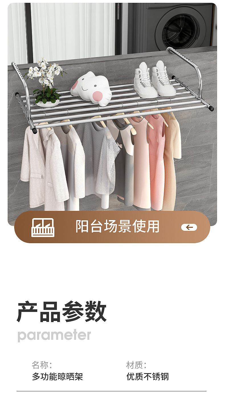 伸缩衣架阳台晾衣晾晒神器落地家用晾衣架室内卧室详情17