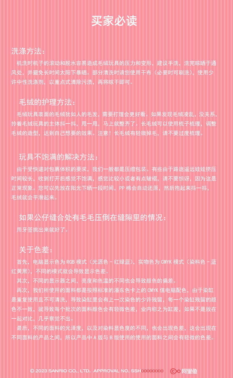 Genuine Sanrio piano Little Sheep Must-Love cute plush toy pendant backpack Keychain Pendant Little Sheep pic 9