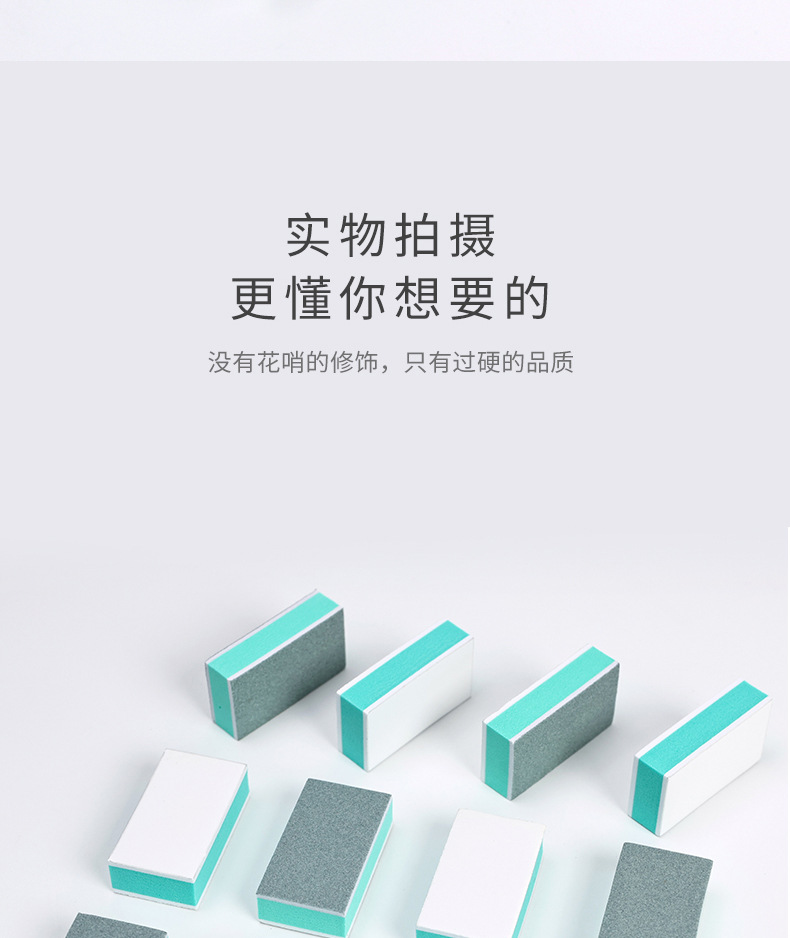 文玩工具抛光块双面打磨美甲星月菩提葫芦抛光板批发抛光神器详情9