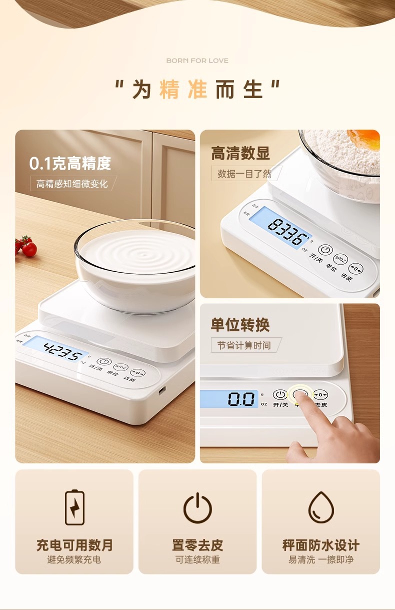 电子秤厨房秤高精度烘焙食物家用秤精准小型克数称食品秤克重称重详情3