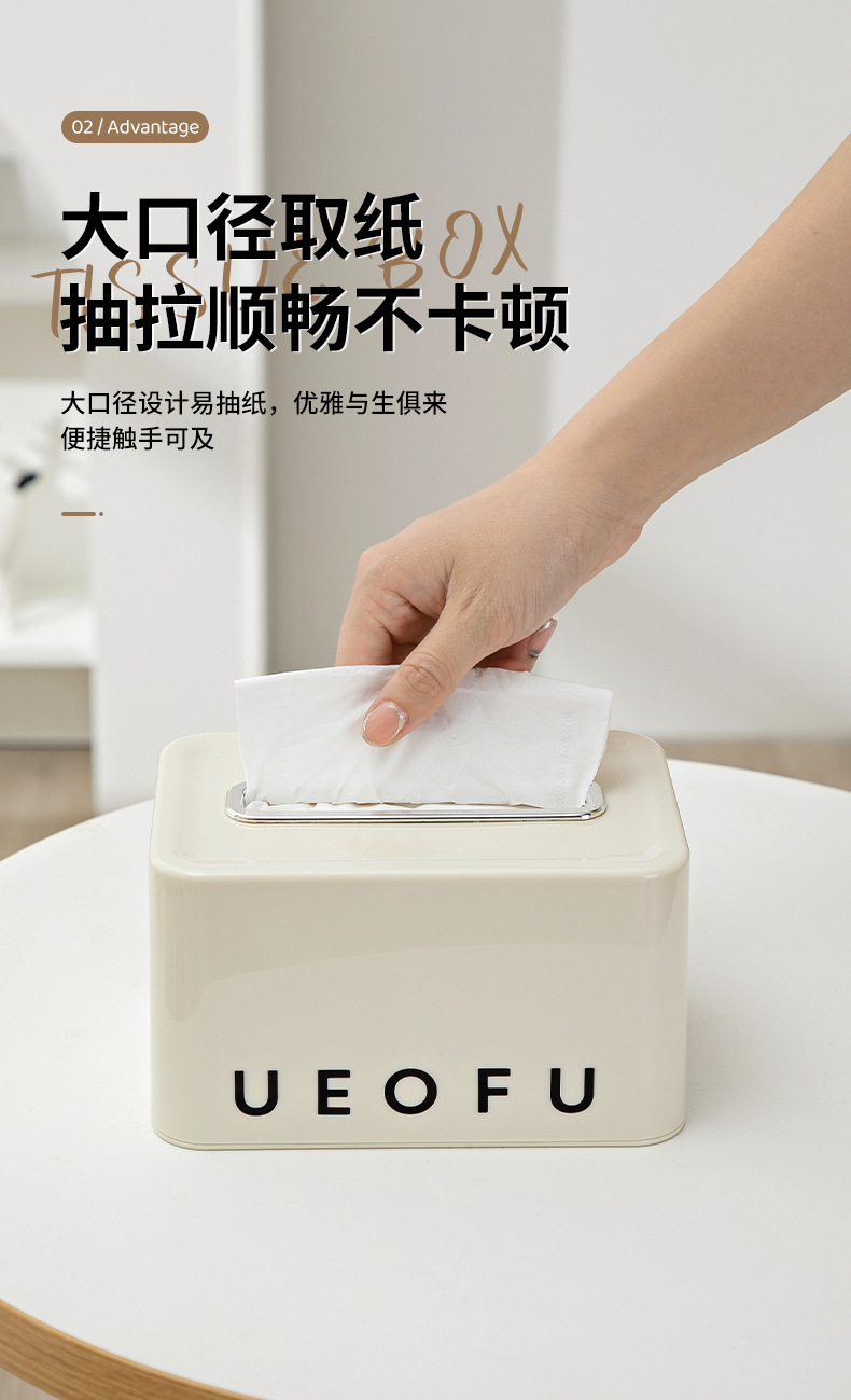 纸巾盒客厅高档轻奢抽纸盒茶几摆件家用ins风纸抽盒奶油高级感详情7