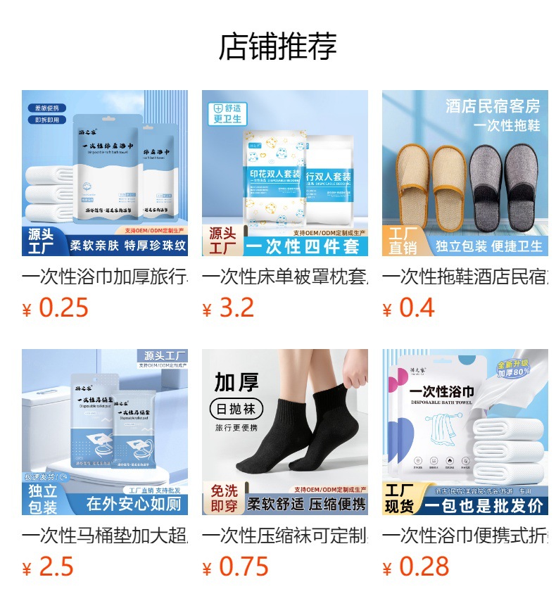 Wholesale disposable towels with free shipping, individually packaged, specially designed for hotel bathing without washing, foldable and portable, enlarged and thickened pic 1