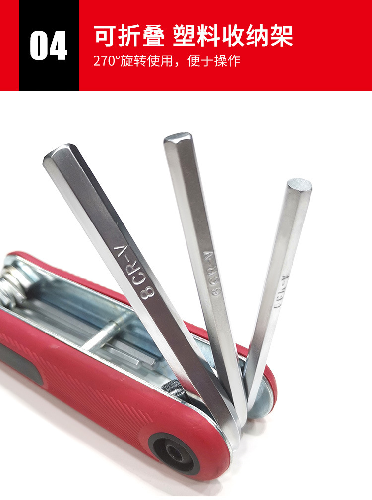 8-piece Allen wrench set portable combination flat head hexagon screwdriver wrench set in stock pic 9