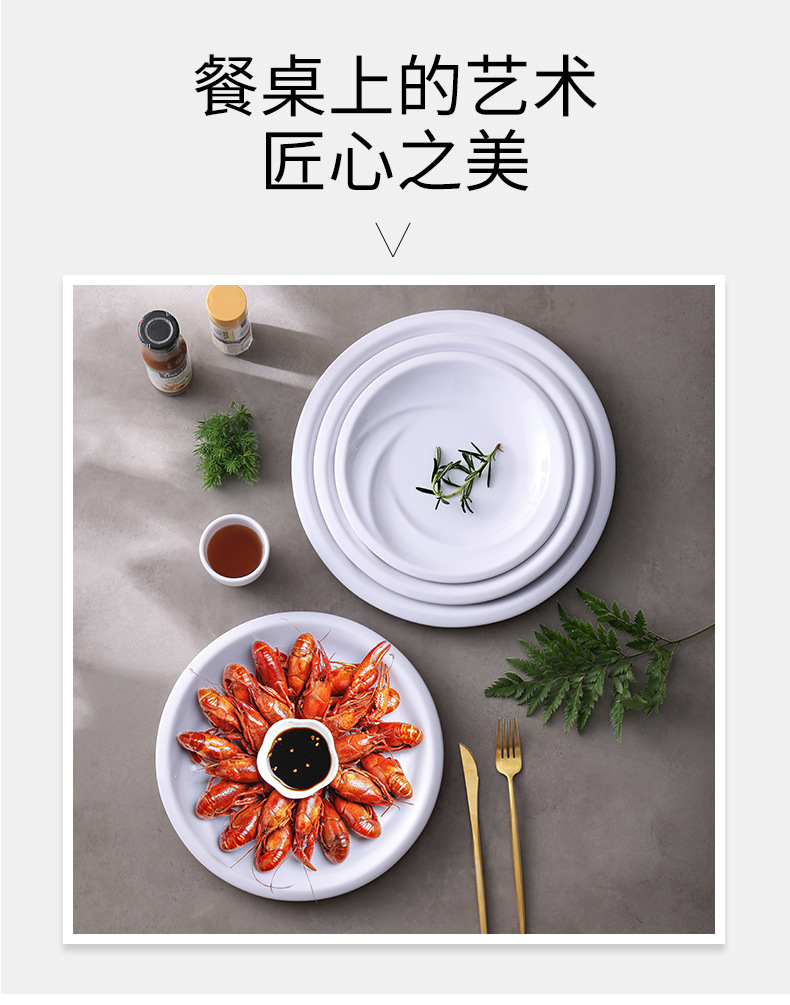 定制密胺酒店餐具摆台牛排菜盘西餐寿司拉面碗商用餐具四件套批发详情4