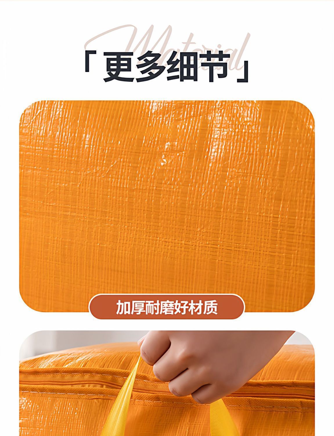 A dedicated tool for large-capacity moving and packing, including student dormitory quilts, clothes, luggage sorting, express delivery, and woven snake skin bags pic 16