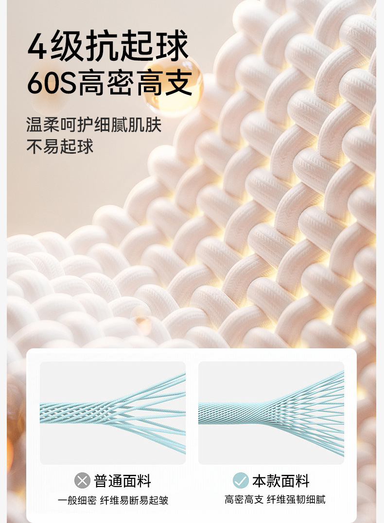 成人舞蹈袜夏薄款女童跳舞练功专用春秋季天鹅绒打底裤白色连裤袜详情5