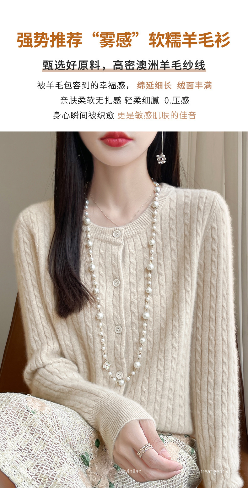 濮院100全羊毛针织毛衣女圆领麻花开衫羊绒外套韩系软糯外穿上衣详情1