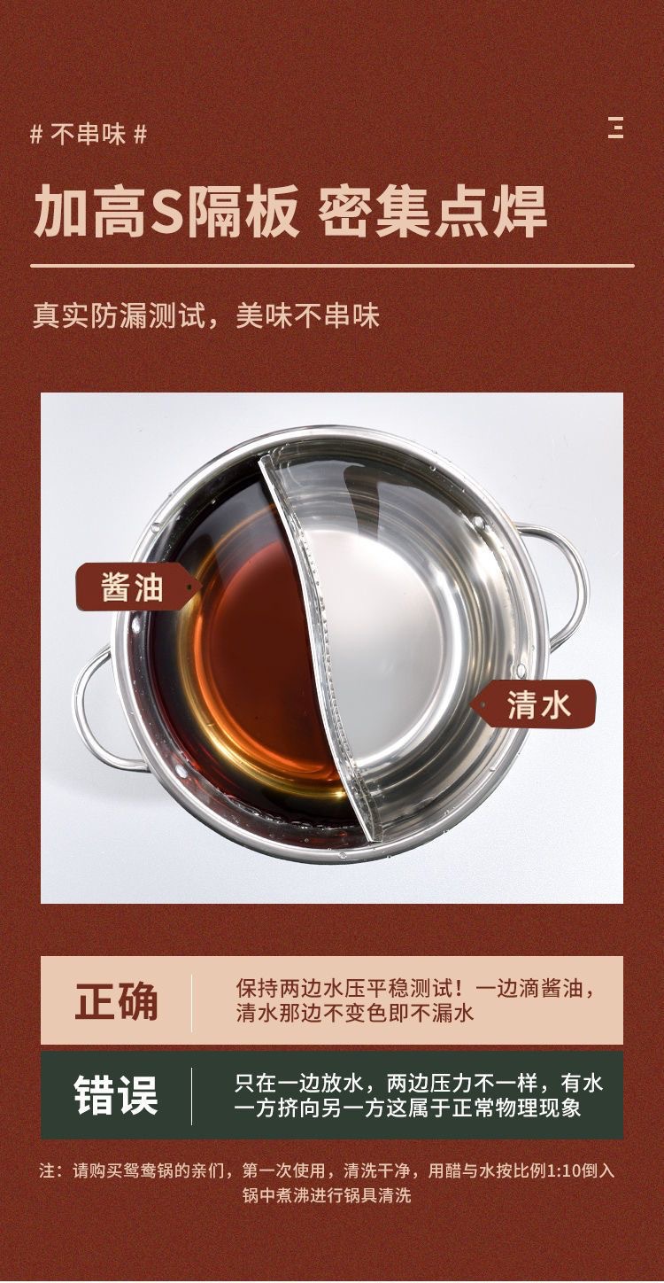 鸳鸯锅不锈钢火锅盆商用小肥羊清汤锅家用火锅二味分格锅礼品专用详情9