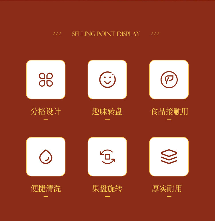 果盘_02.jpg