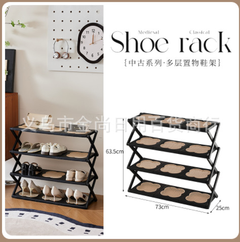 The checkerboard grid shoe rack, multi-layer storage shoe rack, household multi-layer space-saving shoe rack, multi-functional storage rack, no installation required pic 5