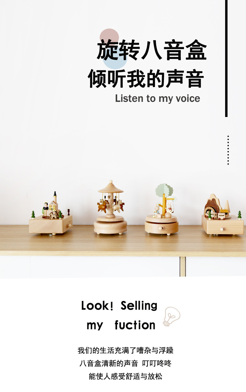 木质手工创意音乐盒儿童生日礼物旋转木马女孩跳舞八音盒跨境出口详情22