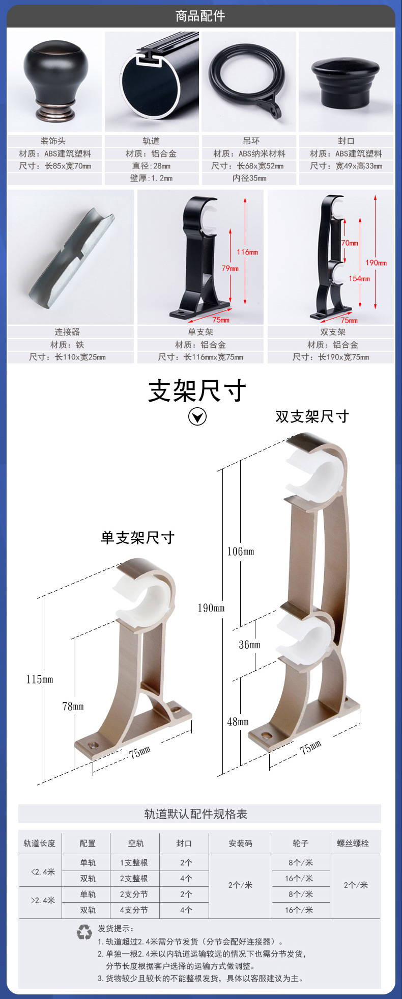 现代简约铝合金罗马杆详情_06.jpg