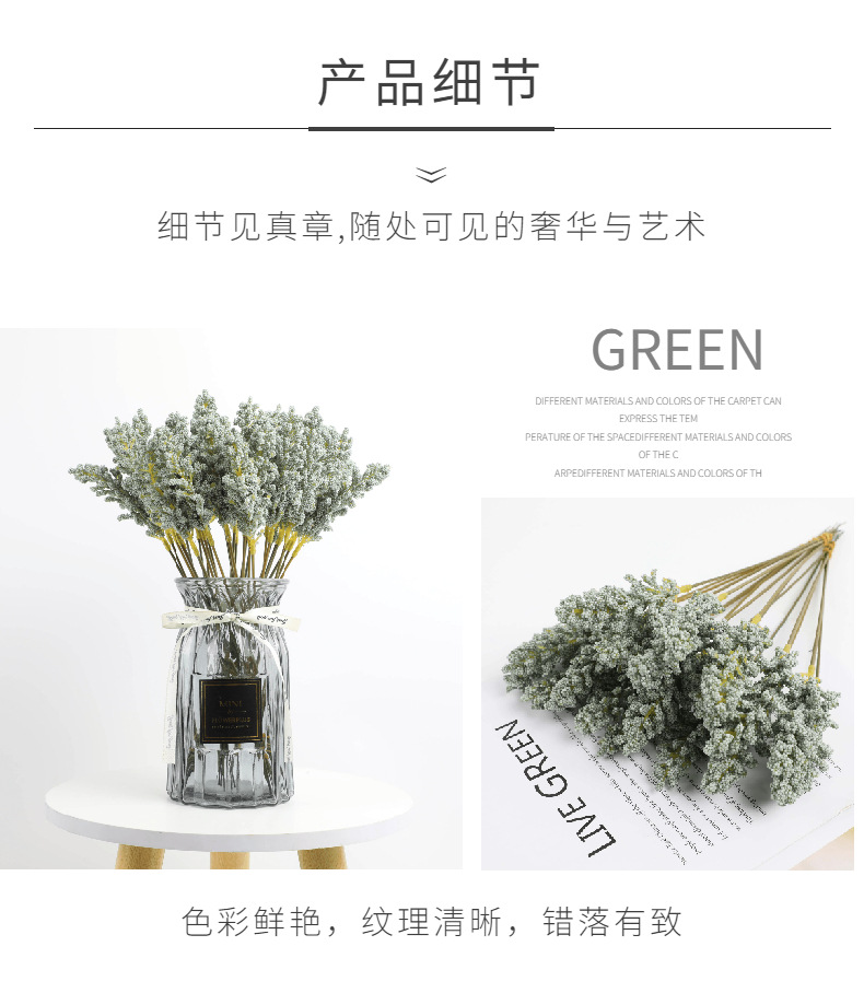 仿真泡沫花手札花麦穗花束塑料花插花干花花材摄影摆件道具详情6