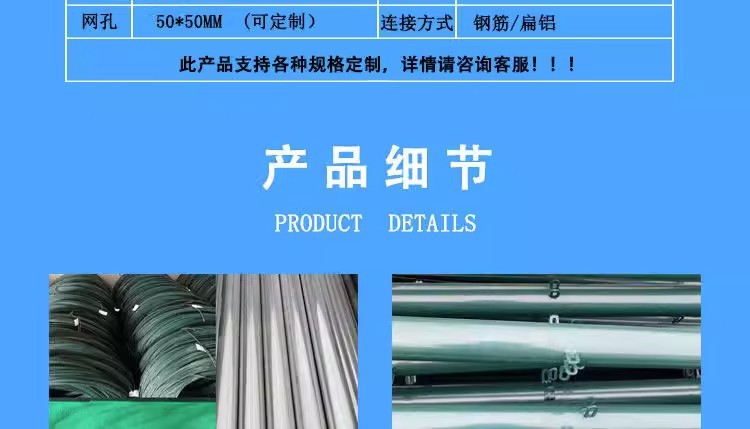 山东足球场围网 学校篮球场羽毛球场勾花护栏网 体育场操场围栏网详情7
