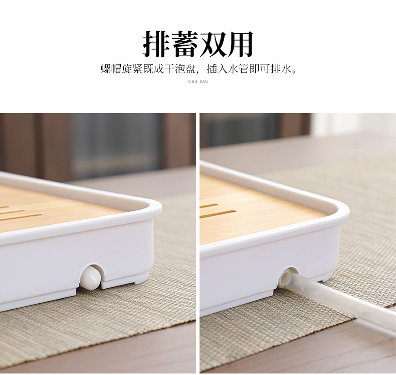日式竹制茶盘托盘长方形家用办公室放茶杯干泡台盘子蓄水泡茶批发详情12