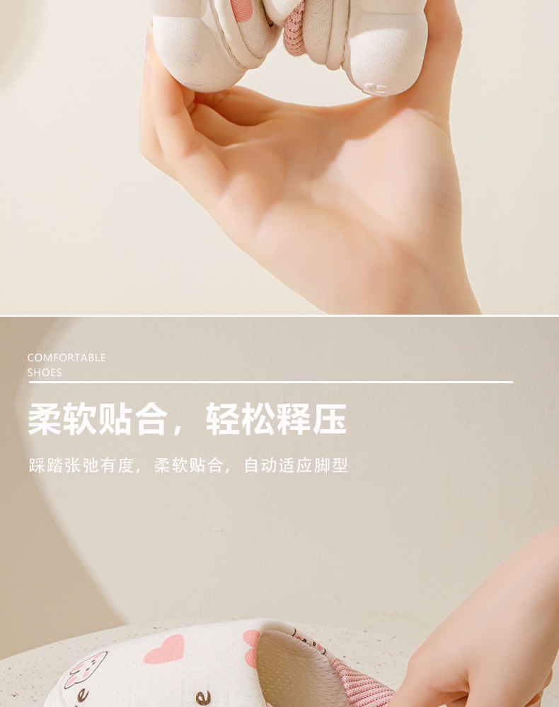 产妇包跟四季防滑厚底月子鞋女舒适透气孕妇软底室内外春夏产妇鞋详情8