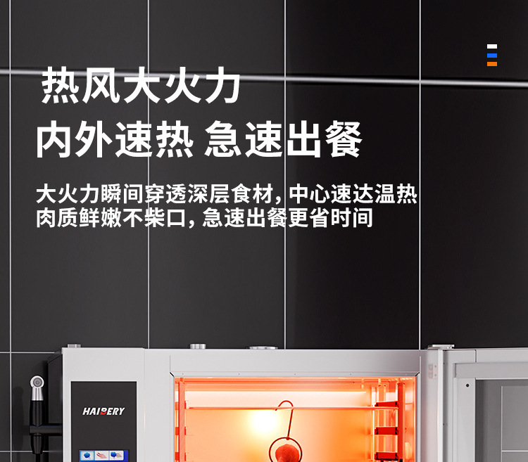 Wholesale of commercial multi-functional steam ovens, intelligent touch screen fully automatic steam and oven integrated machines, hotel and cafeteria kitchen equipment pic 13