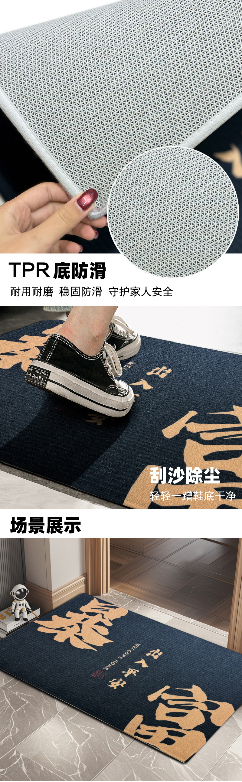 新中式入户门地垫耐脏好打理圈绒家用耐磨门垫玄关加厚环保地毯详情4