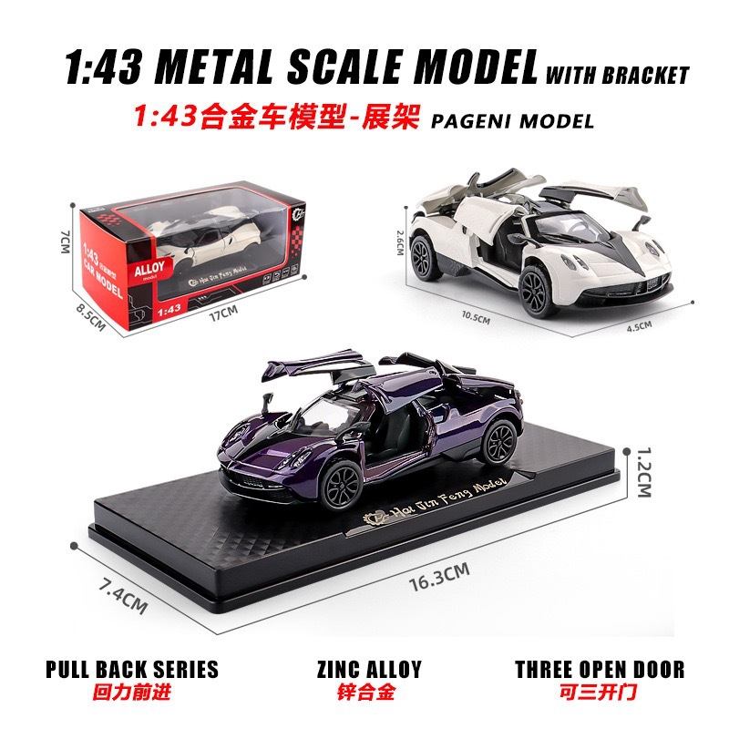 Alloy toy car 1:43 model metal simulation car, boy gift sports car ornament, door-opening toy car pic 7